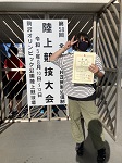 開場前で記念撮影
